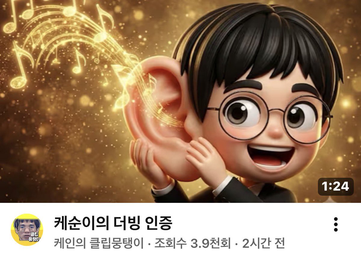 hamlov2r's tweet photo. 썸네일ㅋㅋㅋㅋㅋㅋㅋㅋㅋㅋㅋㅋㅋㅋ https://t.co/z1p0NWuW1S