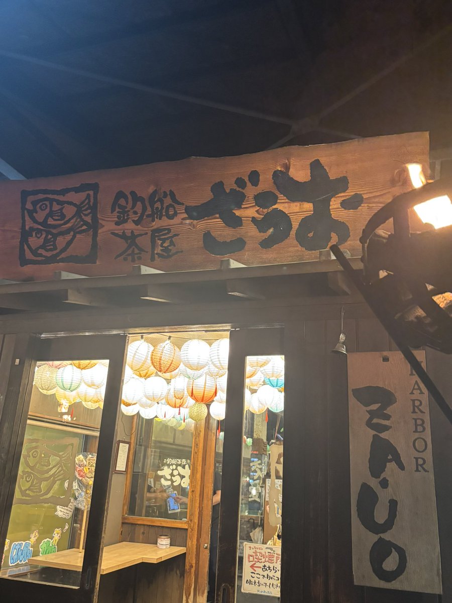 E7_RSS's tweet photo. ワイガヤするのも久々で楽しいね https://t.co/Gyf2TAnDjb