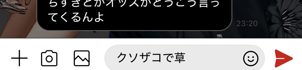 raxtuko89's tweet photo. やけに返事かえって来んなと思って開いたらこれで震えてるただの既読無視になってて草 https://t.co/vqzIKSUqJu
