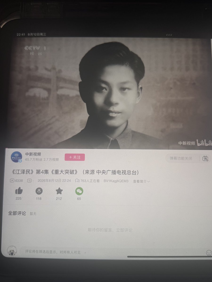 5cnmb_'s tweet photo. 我一想到在看的全是反贼我都笑了 https://t.co/Qn6qwzkERb