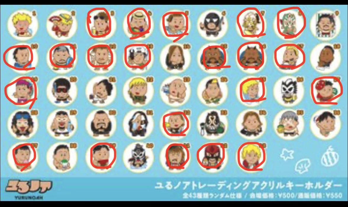 h16bKij0t42oJKo's tweet photo. プロレスリング・ノア　
8/9発売
ゆるノア　トレーディングアクキー

求)34 政岡純選手、2 拳王選手
⭐︎交換優先で⭐︎
譲)画像の🔴のもの
郵送も可能
よろしくお願いします

#noah_ghc 
#noah_goods
#ゆるノア
#noah_goods https://t.co/1cN6VXC2qL