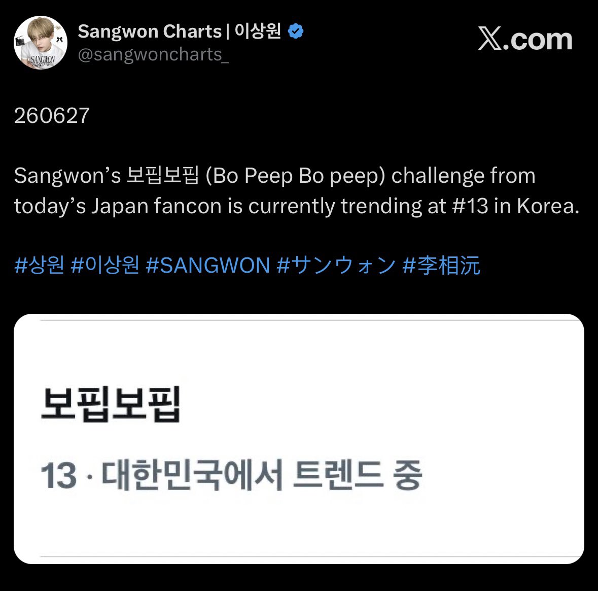 ashyanaaas's tweet photo. sangwon’s gg dance challenge at ald1’s fancon was trending on x back then, and I just checked tiktok and realized it’s getting really good engagement there too! so many people are praising how effortlessly he pulls off every concept. sangwon genuinely suits everything 🥹 https://t.co/f5Mn8lAo2P