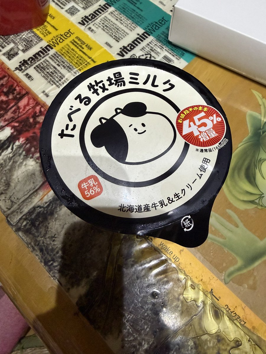 S_nebbia's tweet photo. うま( 'ч' ) https://t.co/jWCaDHTn4J