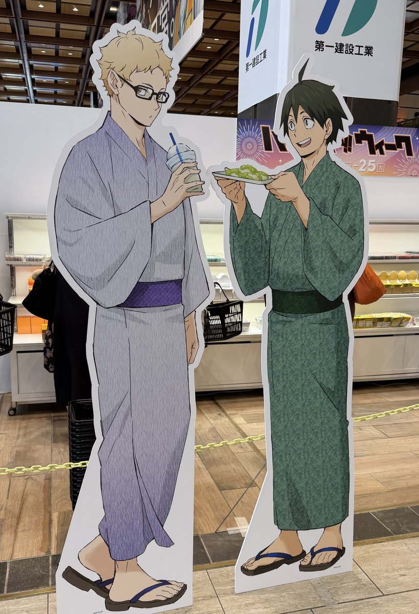 mooooss1111's tweet photo. @t__ko_109 みんなの浴衣姿最高ですよね🥺烏野2年ズも1年ズもいます！ https://t.co/qP1I2rYd4A