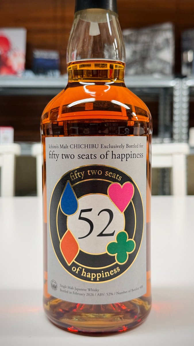 今年もデザインしました「西武鉄道 52席の至福」イチローズモルト