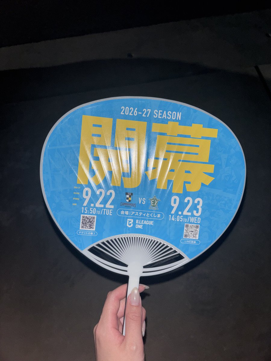 gaga752's tweet photo. みんなの阿波踊りかわいかったなあ！！
てるくんからうちわ貰えた🥺 https://t.co/RQTbSGC3oN