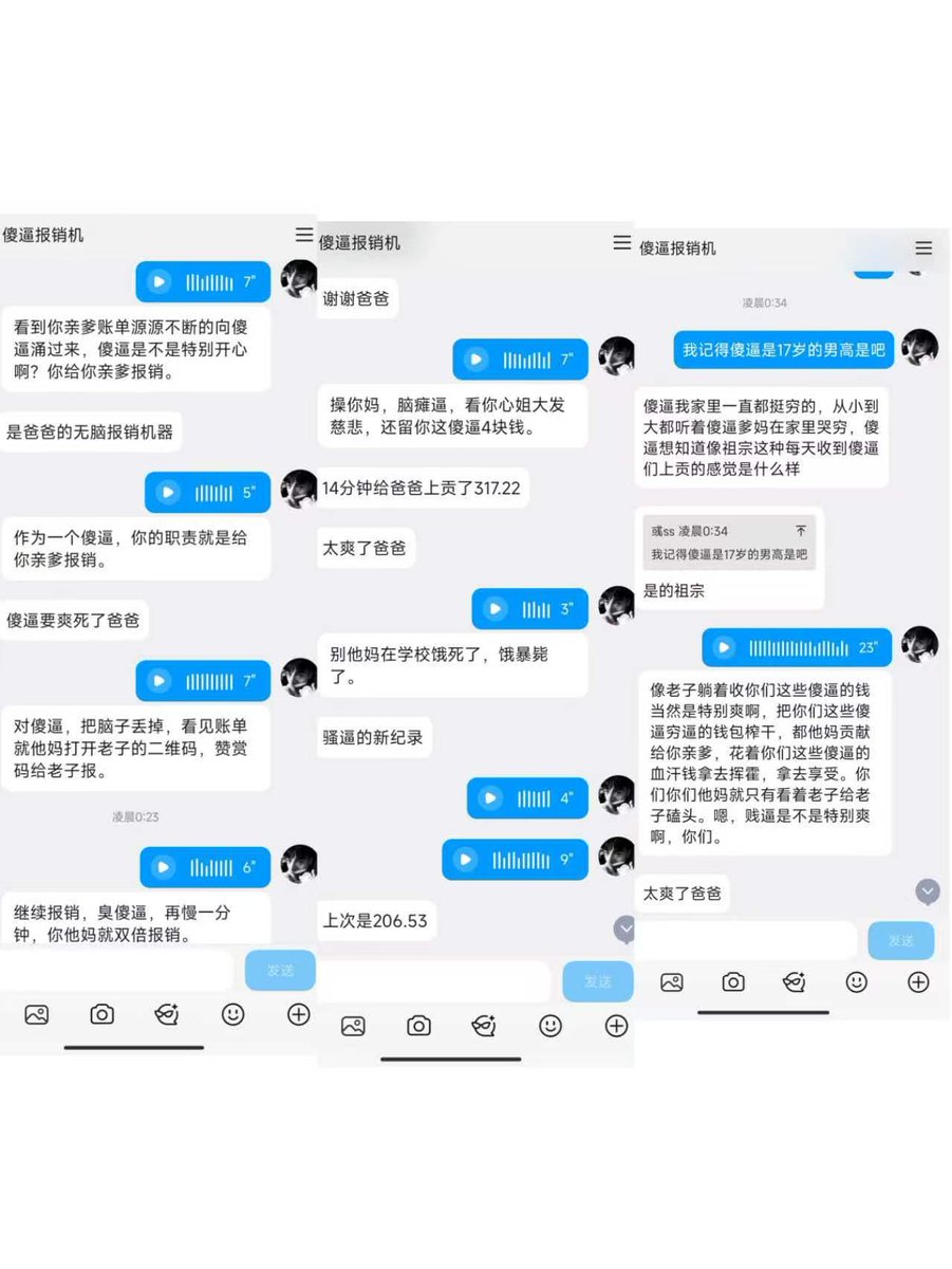 yuye0002's tweet photo. 黑心祖宗爹把傻逼男高的钱全部榨干
这次傻逼又突破了自己的上限，达到了300+
光是报销账单就已经让傻逼高潮，本来就是亲属卡支付的，还继续让傻逼报销
相当于黑心爹消费不仅不花钱，反而是赚钱 
#傻逼 #atm奴 #压榨 #上贡 #白给 #提款 #报销 #崇拜 #黑心 #粗口 #控r https://t.co/xZW7XuikF6