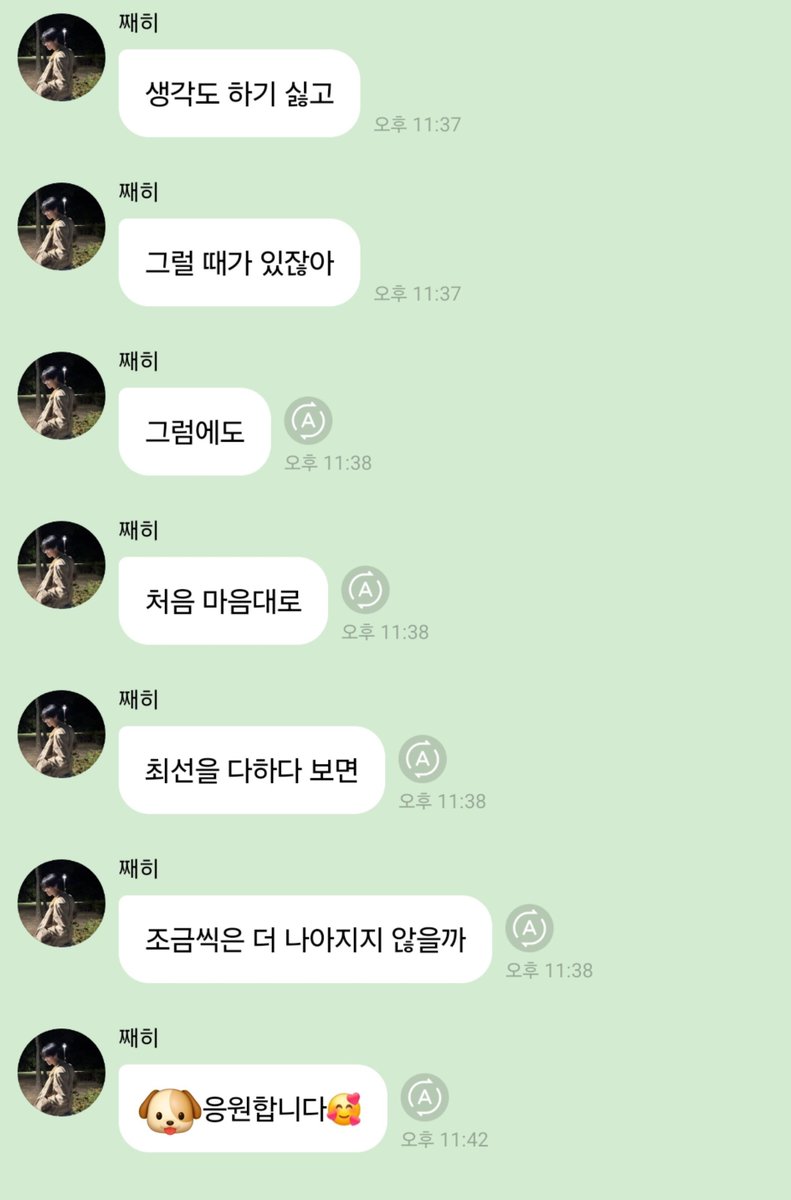 heejeau's tweet photo. 감동이야데엉아...위로받고수학책폈습니다지금 https://t.co/EJx4KtvmBi
