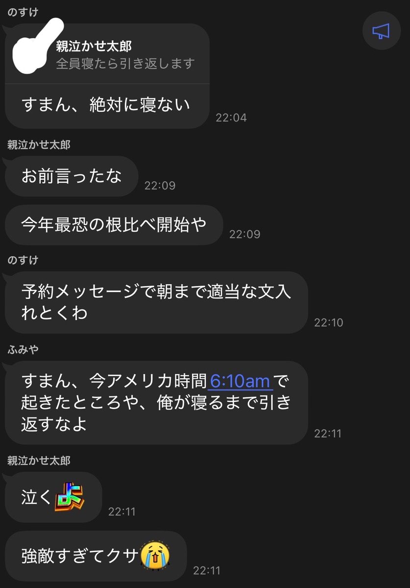 chogames_dachan's tweet photo. 親泣かせが自転車で暴走している https://t.co/vZYTHUlBob