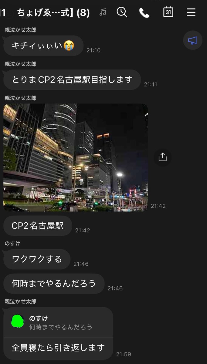 chogames_dachan's tweet photo. 親泣かせが自転車で暴走している https://t.co/vZYTHUlBob