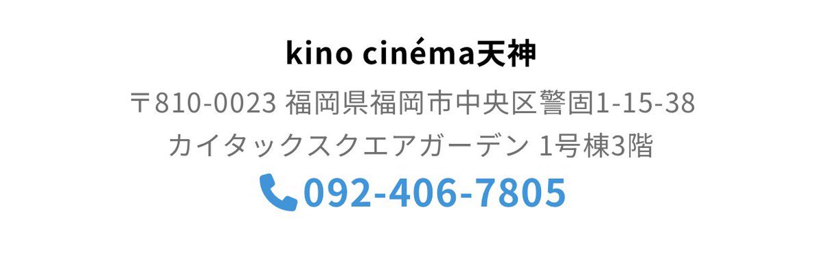 mo719591012's tweet photo. びっくり‼️
座席空きすぎてるんだが⁉️
絶対一度は観た方がいい映画‼️
うちは二度めにいくつもり‼️
がんばろう福岡‼️
#映画「偏向報道」
#映画偏向報道
#偏向報道 https://t.co/MujBTK0hP1