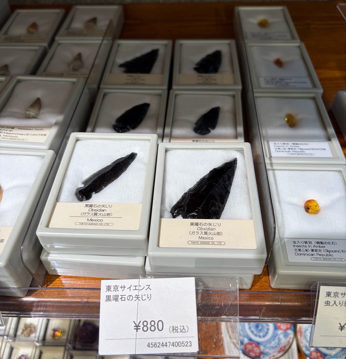 Bubble_Babel's tweet photo. いまソラマチで黒曜石器様が買えるな https://t.co/ynT6z2qhJq