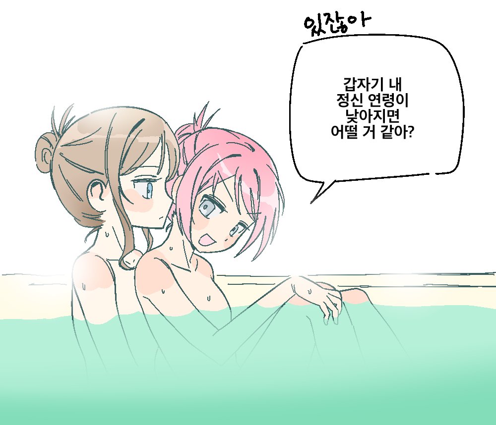 s0y0ring's tweet photo. 아논소요... (짤패러디) https://t.co/hdmuO9XANx