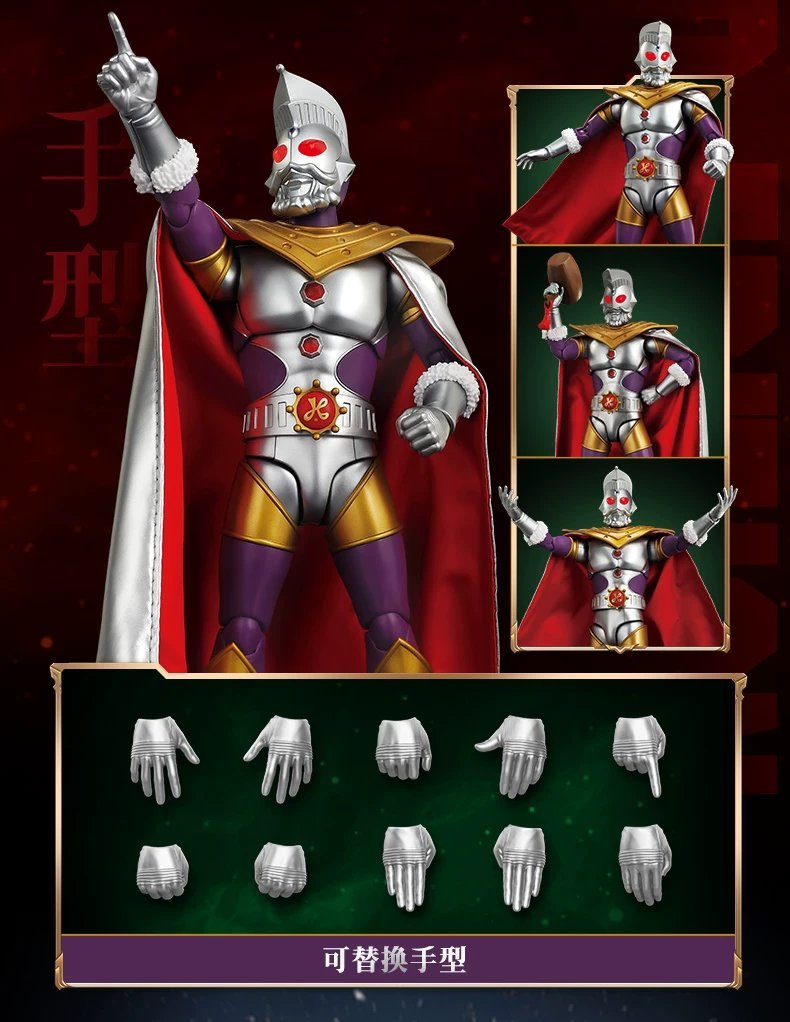 JQ_TREND's tweet photo. [予約注文]おもちゃ 布鲁可 传奇版 Blokees ブロッキーズ Legend Edition ウルトラマンキング 未組立品    

発売予定：8－9月    

マウスパッド付きの発送はより遅くなる可能性が高いです    

https://t.co/VTt9RBflFc

#布鲁可 #Blokees #ブロッキーズ #LegendEdition #ウルトラマンキング #LDCXTOYS #Keeppley #ウルトラマン #ULTRAKAIJU #ウルトラ怪獣