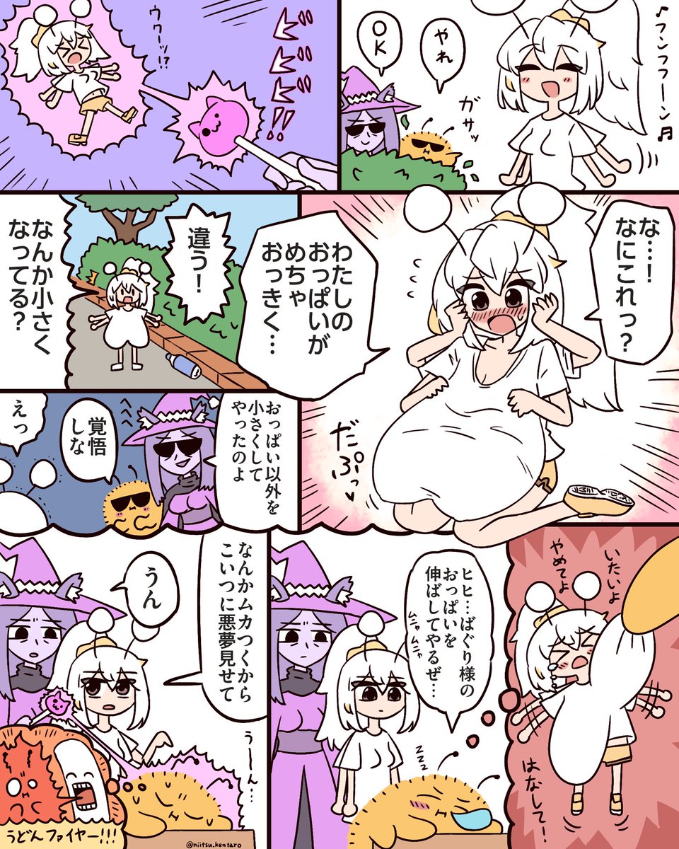 niitsu_kentaro's tweet photo. キュートアグレッション
おやすみなさい
#ばぐりちゃん https://t.co/liuXe7JfU4