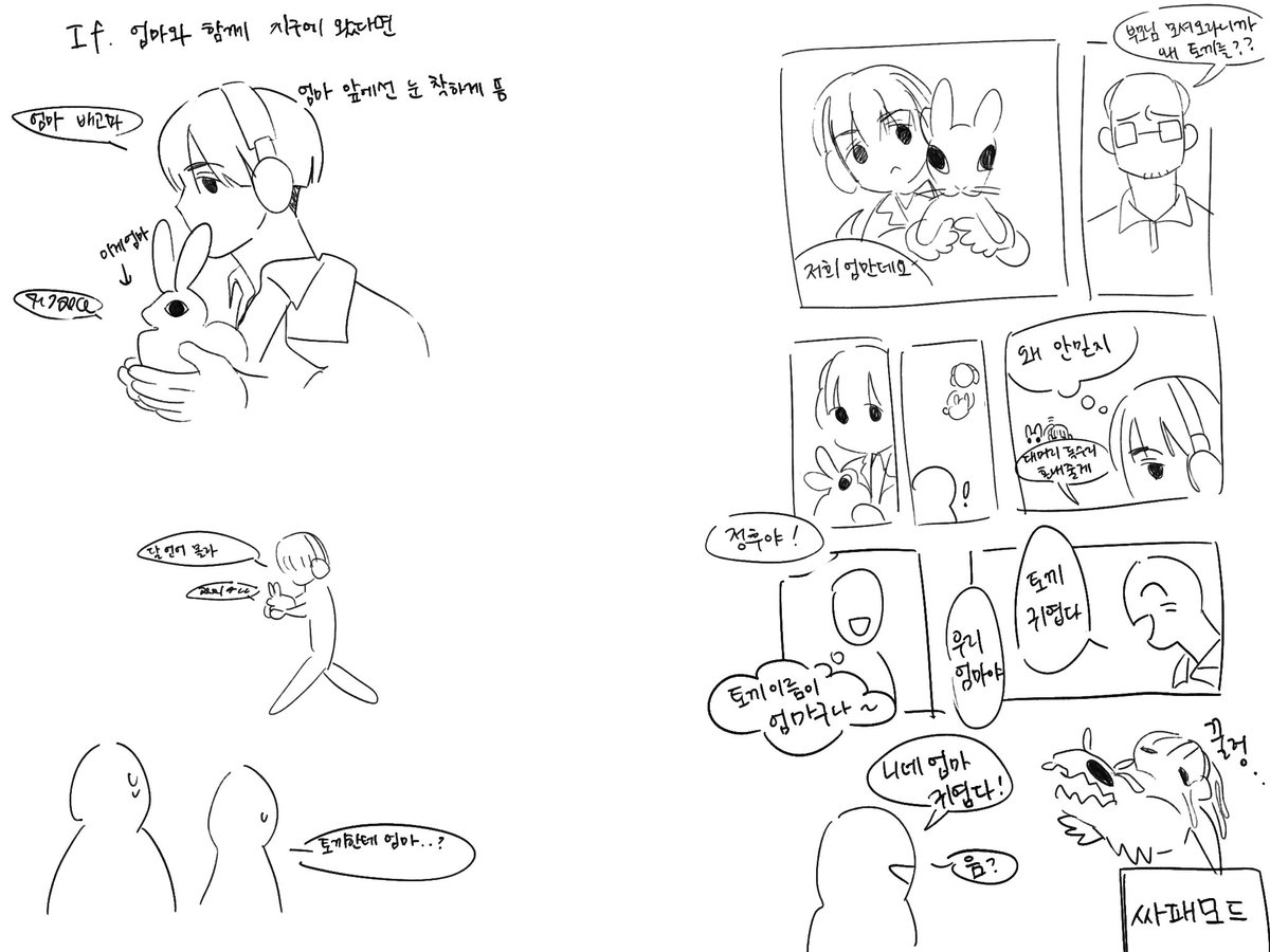 6bf3di's tweet photo. 효자 https://t.co/p0ZQs2JEdf