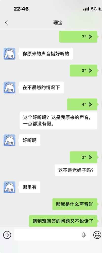 Isnkagee's tweet photo. 。真的很难听吗姐妹 https://t.co/agSPCRoVmm