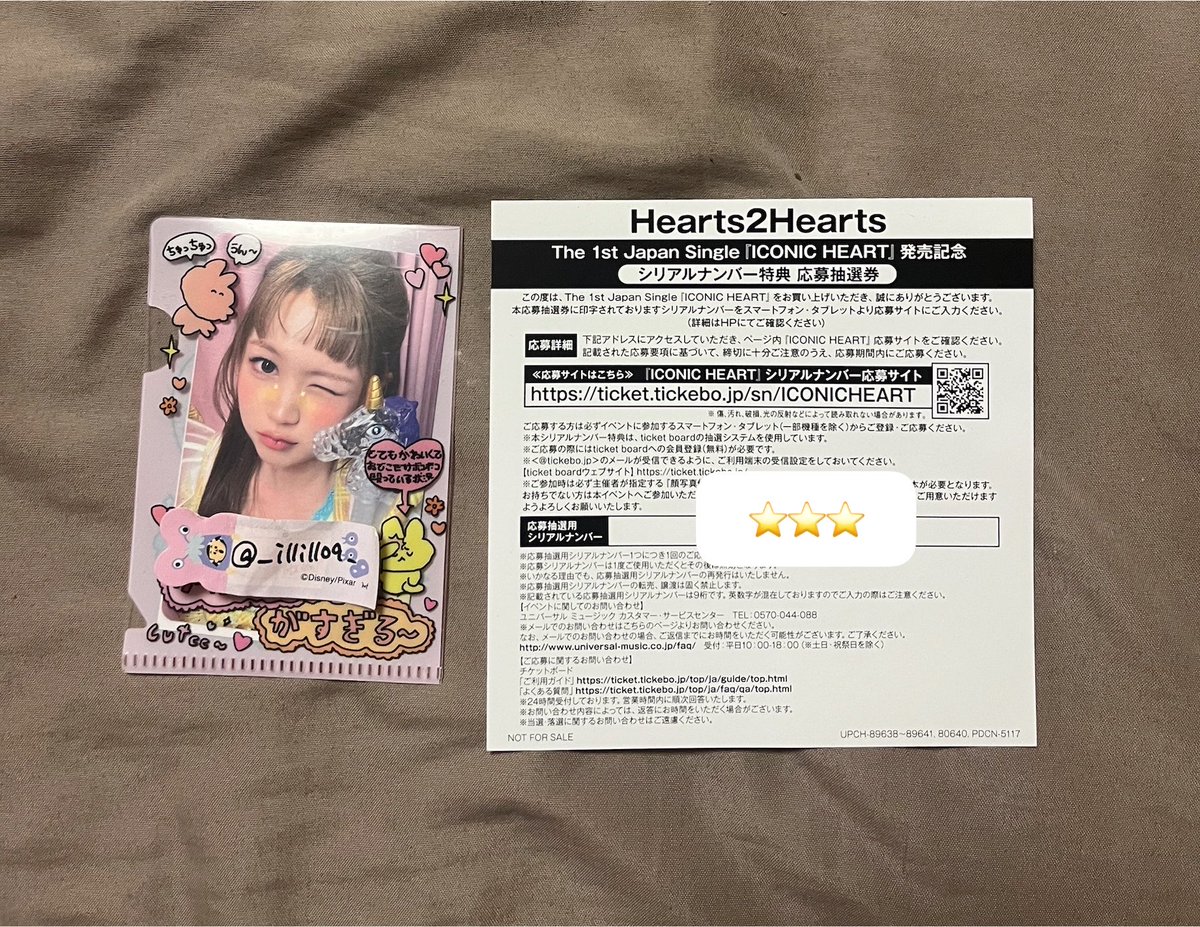 __illill09_'s tweet photo. heart2heart 交換 HMV 特典 シリアル h2h ハトゥハ  封入

譲｜ジュウン、シリアル
求｜イェオン、ステラ

シリアルは過去弾トレカとの交換
異種交換可能

お気軽にお声掛けください🙇🏻‍♀️ https://t.co/gJf6jq3IHn