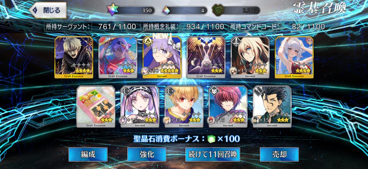 ATOMICREV1's tweet photo. よし！！ https://t.co/TGsp9K0Mn4
