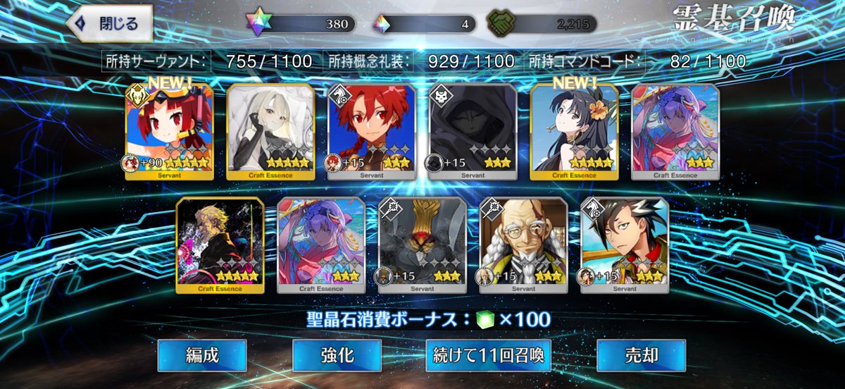 ATOMICREV1's tweet photo. よし！！ https://t.co/TGsp9K0Mn4