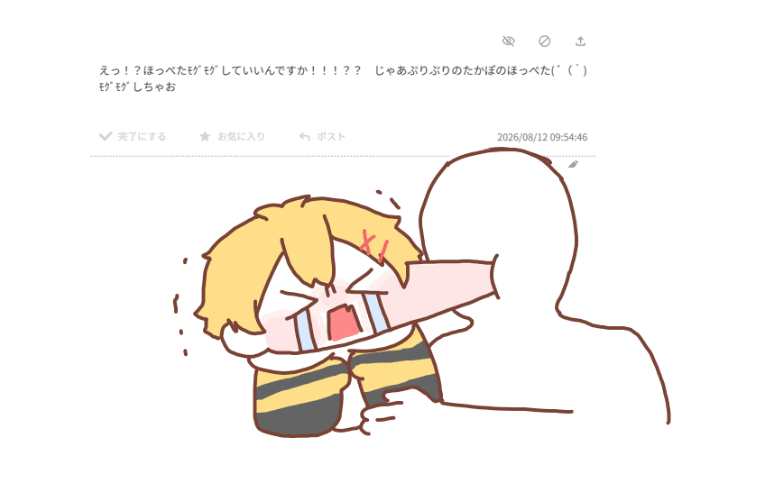 azukinium_phi's tweet photo. ほっぺをもぐもぐされるたかんぼ(？) https://t.co/RRHNdEHJ3W