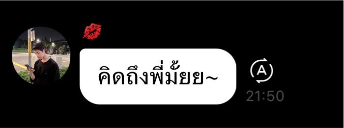 spsp1007's tweet photo. อมก โทโมยะรับเรื่องแล้วค่ะ โมยะบับเบิ้ลมาเปนภาษาไทยว่า ‘คิดถึงพี่มั้ยย~’ กิ้ดดด ชั้นนึกว่าตาฟาด 😭😭😭😭 https://t.co/JvLaqCwlAc