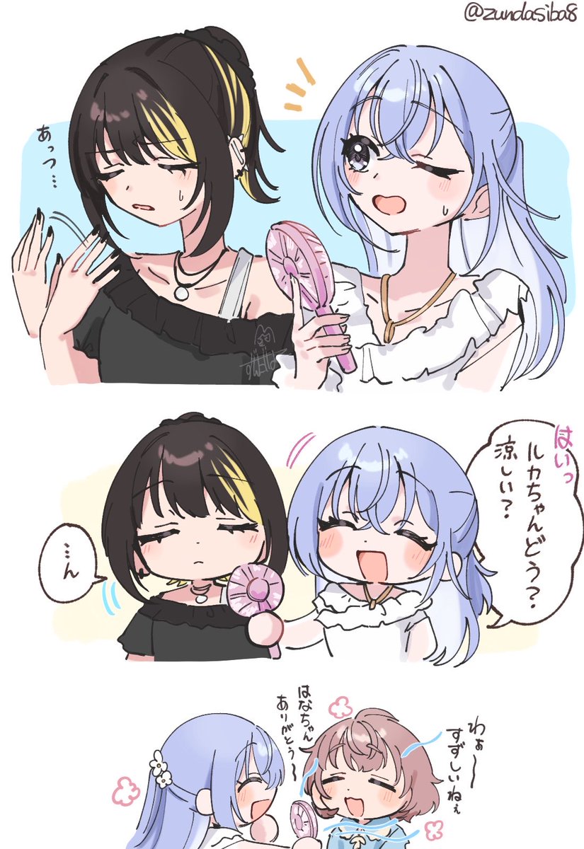 zundasiba8's tweet photo. https://t.co/fjUl4pW1WE