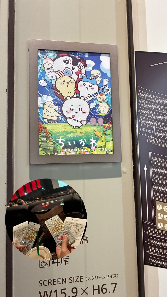 algo_serina's tweet photo. にわかの知識で観に行ったけど怖い話だった https://t.co/tvjSsVMw8e