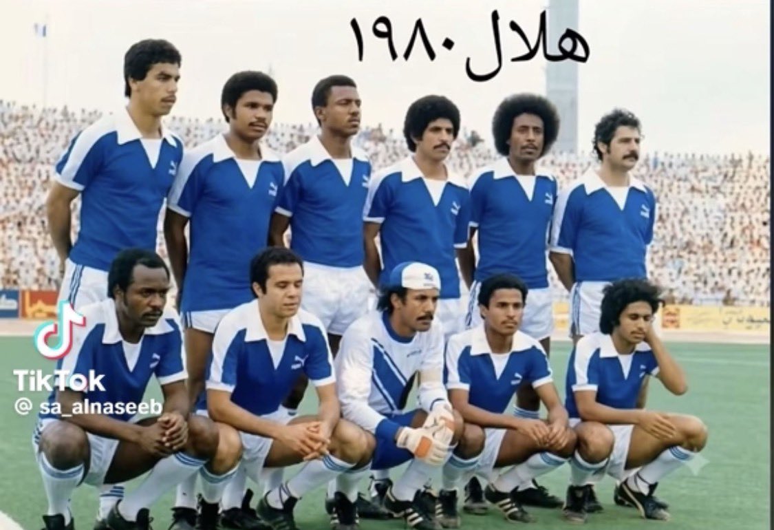 تشكيلات الهلال التاريخية: اختبار الذاكرة الجماهيرية