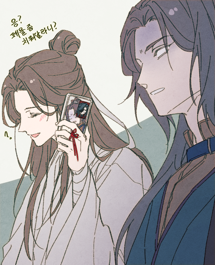 Eetttaaa's tweet photo. 📞📱 https://t.co/iMNa4C2UJS