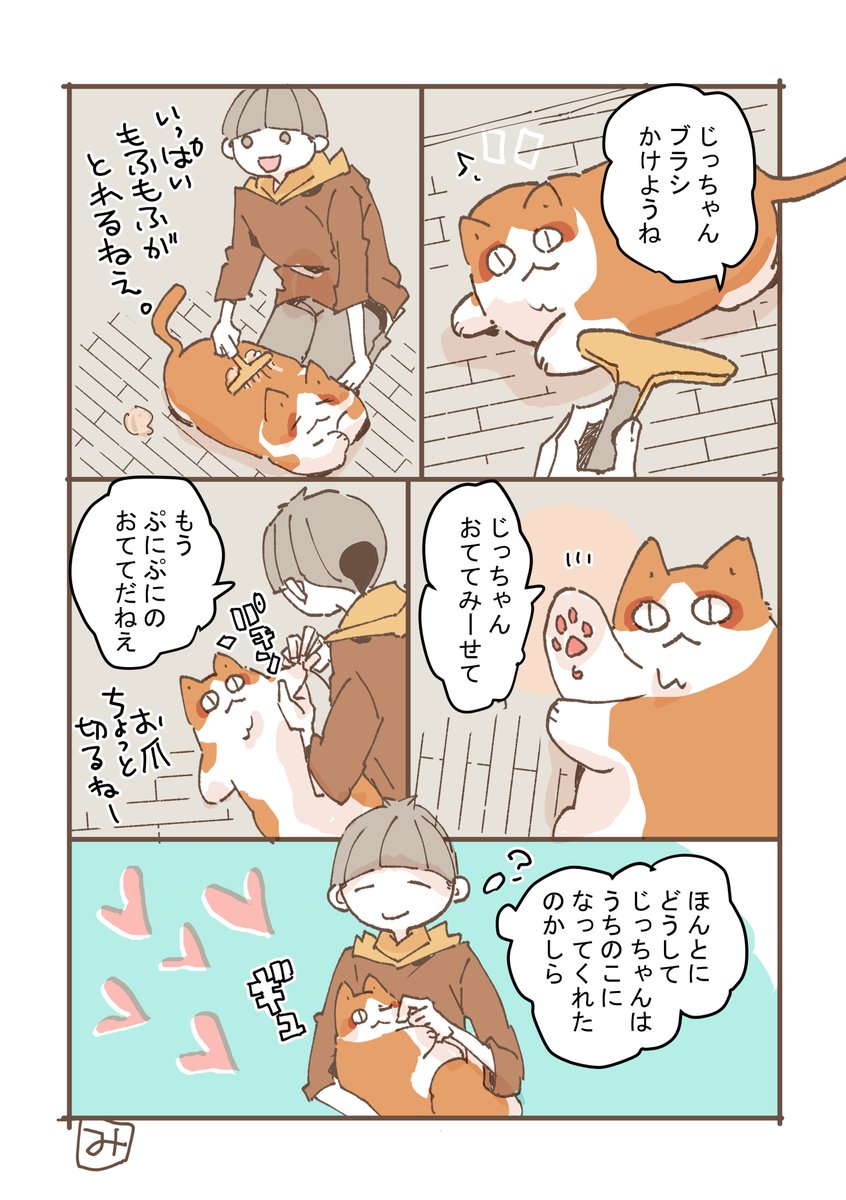 みふみこ🍨Nログ2⃣Kindleリリース🩷 on X: 