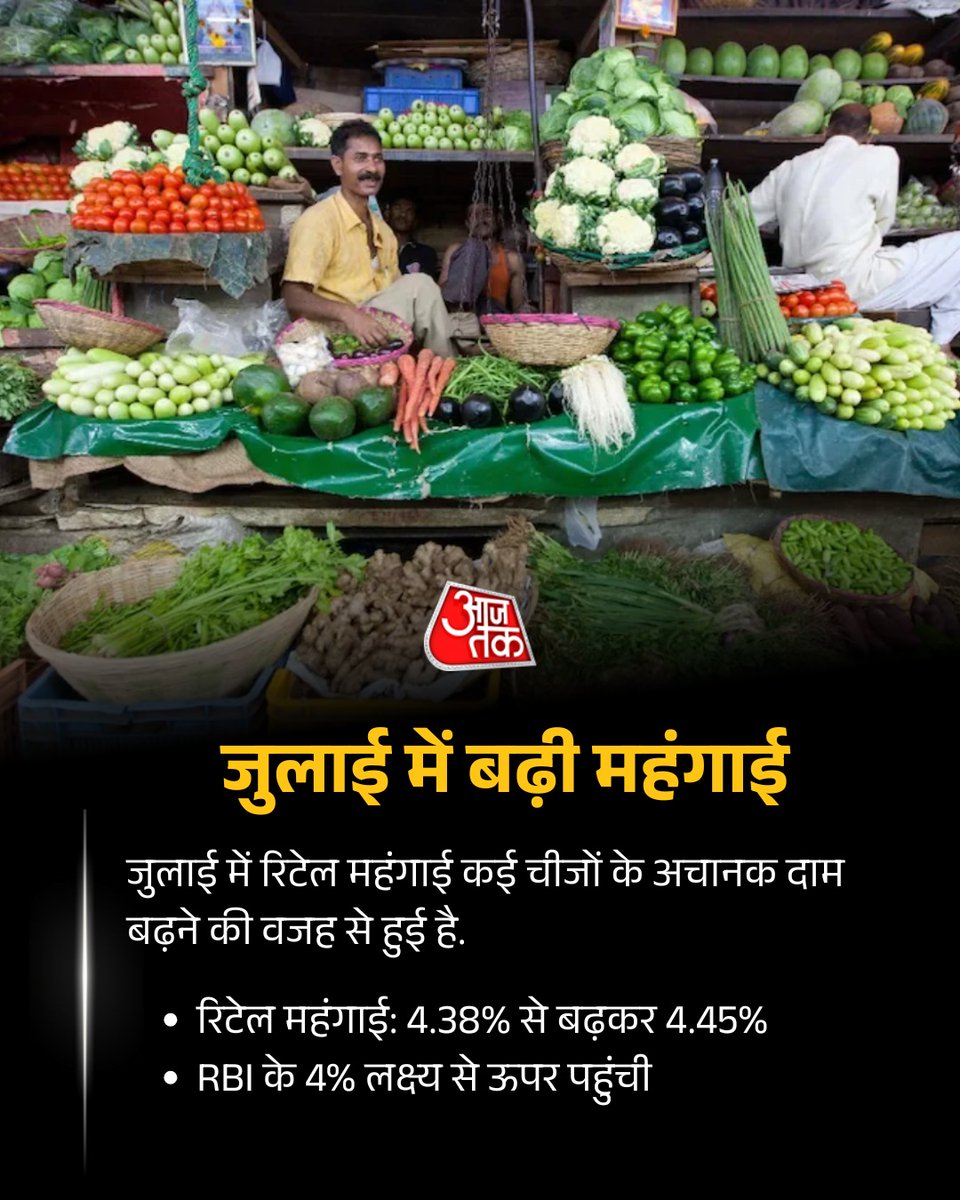 aajtak's tweet photo. https://t.co/mwkF3w4B3o