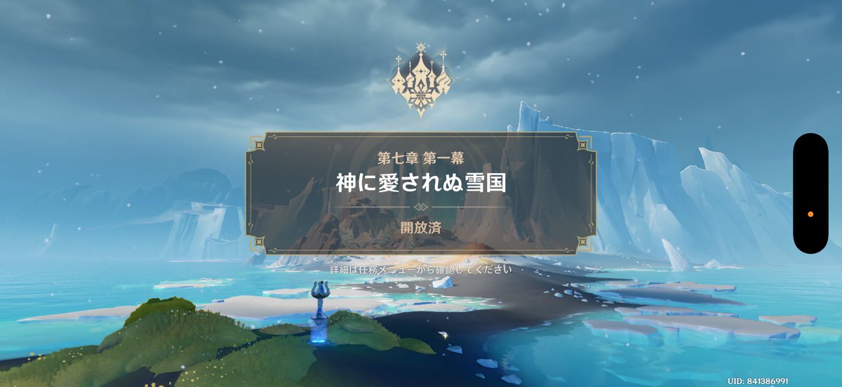 ppdattahito's tweet photo. おひさしポスト！
怒涛の2週間でした_(:3」∠)_

今日からスネージナヤ始まりましたね☺️✨
とっても楽しみにしてた😊🫶

何がなんでも今日始めたかったので間に合って良かった🥰

さぁスネージナヤの旅を始めよう
( ˶>ᴗ<˶)❄️🫧 https://t.co/20zwYLbjPp