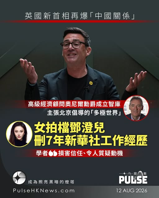 icablenews tweet picture