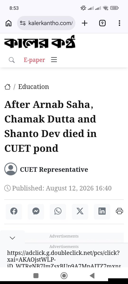 HinduUnityBD's tweet photo. Do you remember Arnab Saha, the Hindu engineering student who died in a pond while traveling with his Muslim friend? This time, two more Hindu boys have died. There appears to be a major conspiracy by Jamaat’s student wing to systematically target and kill bright Hindu students. https://t.co/QgWX1Q31bl