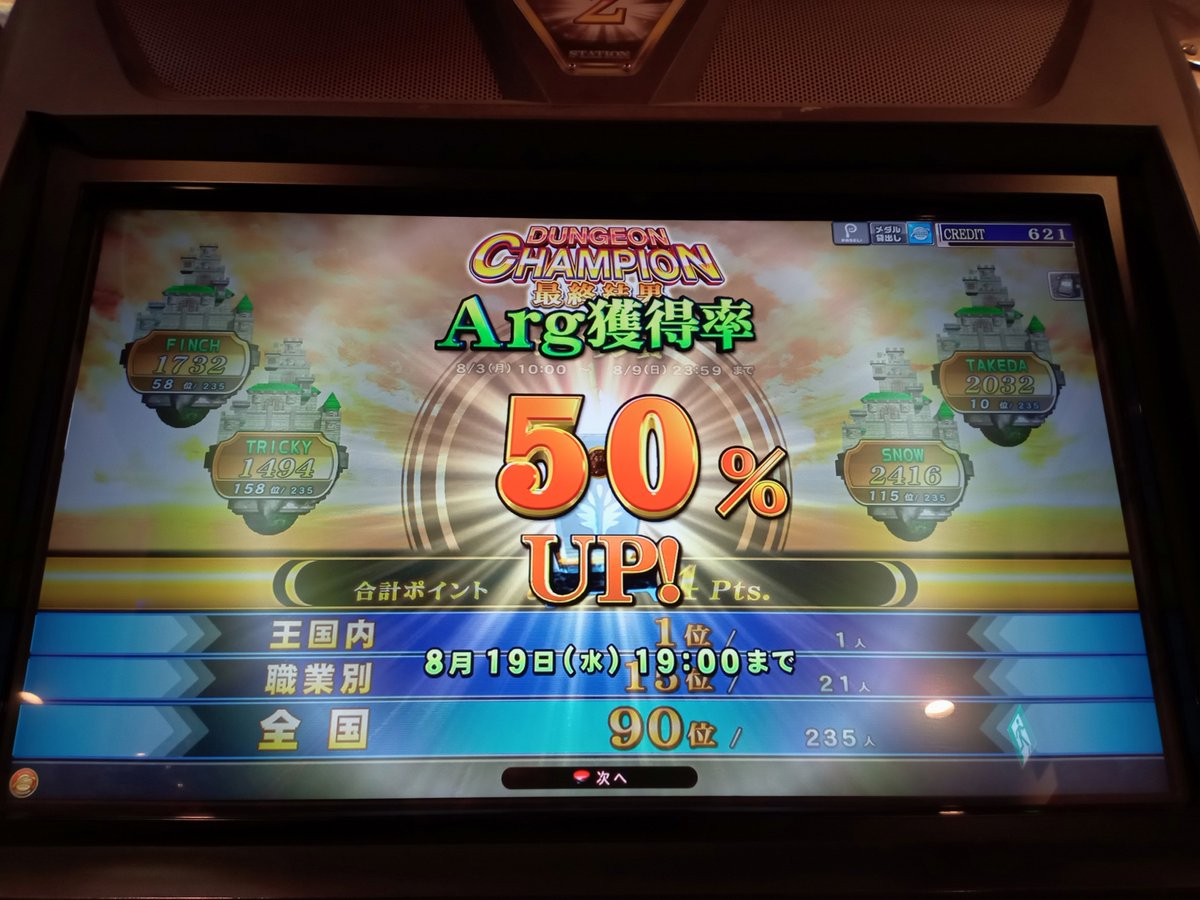777333777d's tweet photo. イージーモードでサポートを使いまくり早上がりをしてやっとビーストWの履歴を付ける事が出来ました✌️ギャンで墓石も確保出来たので収獲のある一日でした！
#エルドラクラウン https://t.co/aXPkBfkkYq