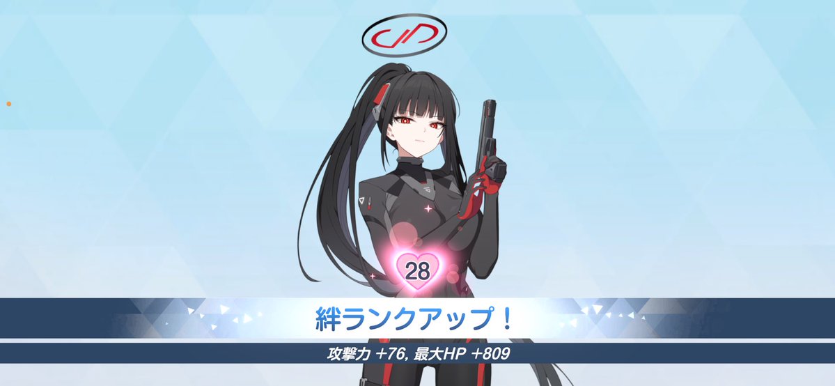 rate100613's tweet photo. 6周年までの半年間はこの子達中心に上げていこうかな
水着イブキは攻撃ボーナス無い以上気長に上げていけるので通常100を優先する形で https://t.co/kCxz1EtrH7