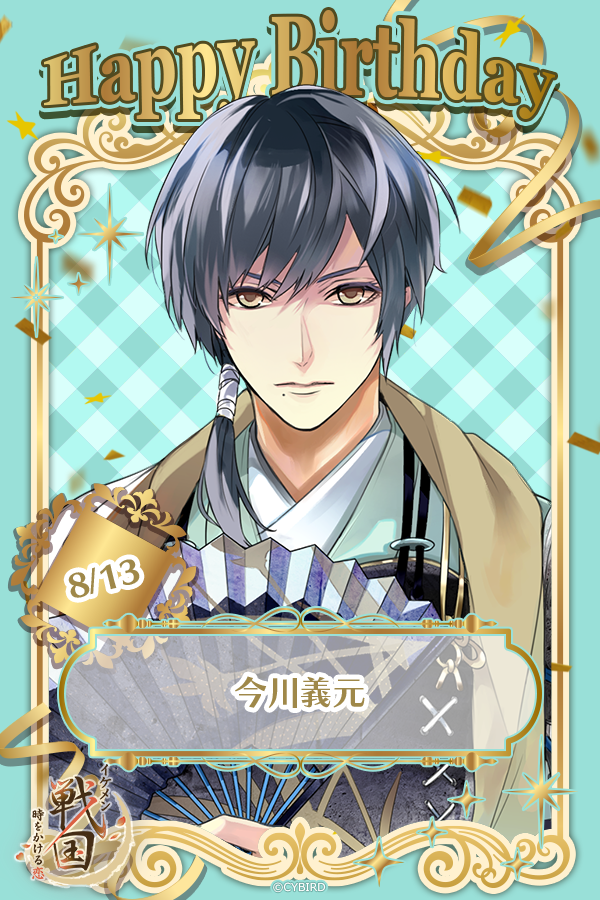 イケメンシリーズ公式 (@CYikemen) / Posts / X