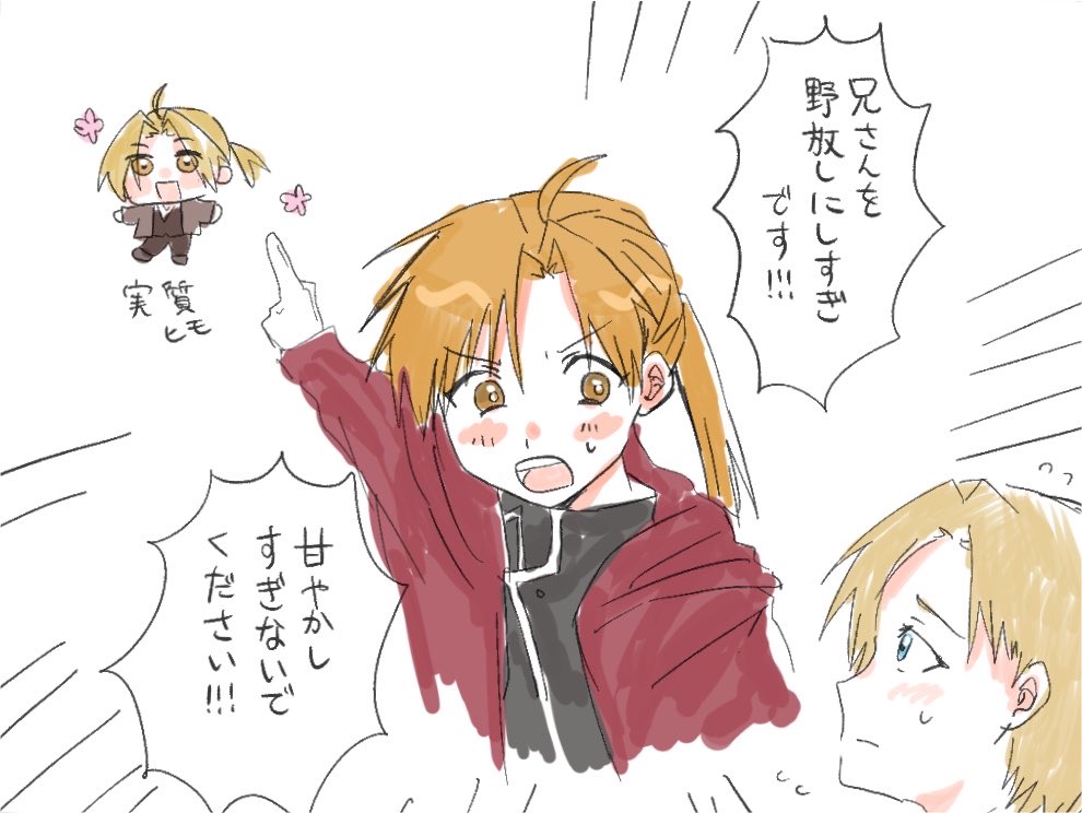 maruichi_27's tweet photo. ｼｬﾝｱﾙとデリヒの絡み見たかったなって…😢 https://t.co/a5t18mumRN