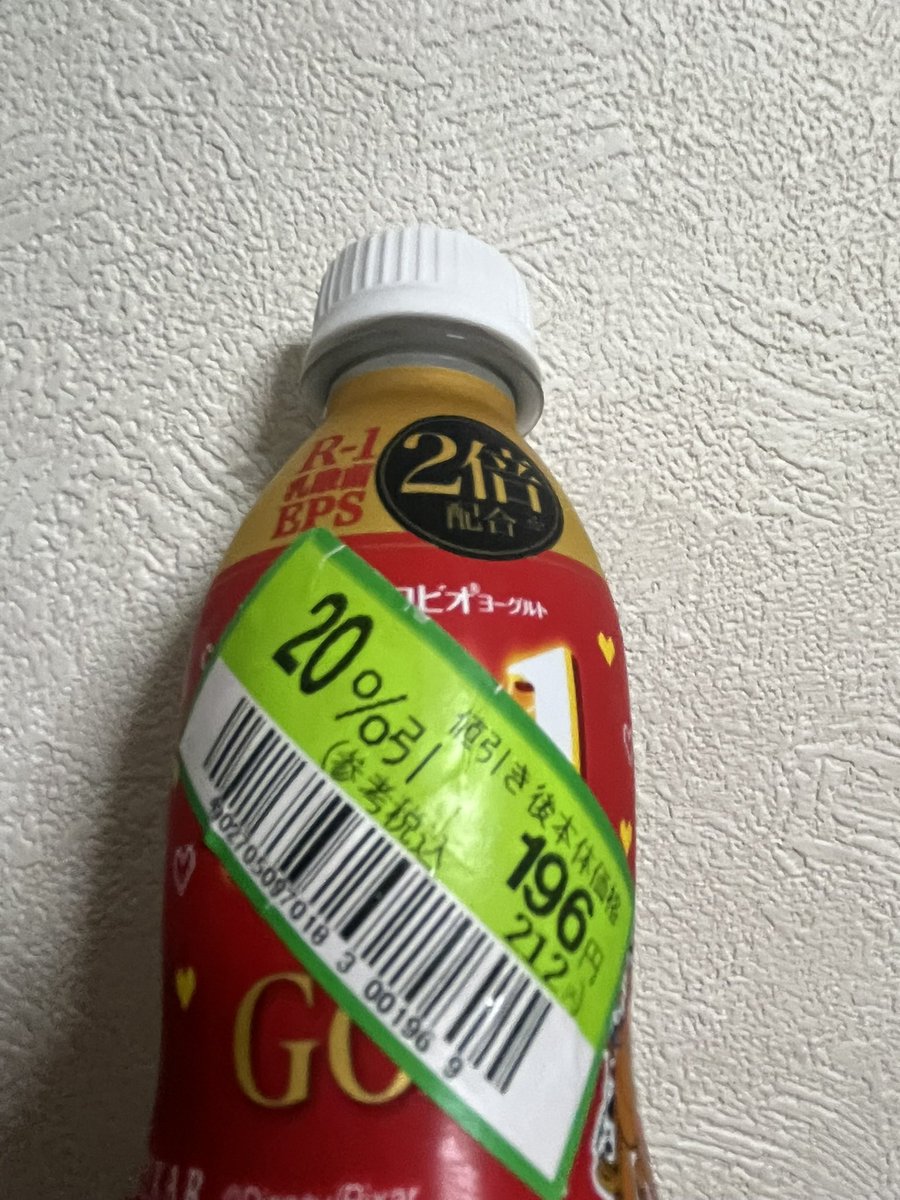 whiteahiru's tweet photo. 【2026/08/13】
おみくじ結果|今日の運勢は【中吉】です!
おすすめ楽曲は「Water Front」♪ https://t.co/gb4yjYueA8 #かおみくじ #石原夏織 #石原夏織FC #handinhand
美味‥飲‥ https://t.co/kVBlQ6qqAI