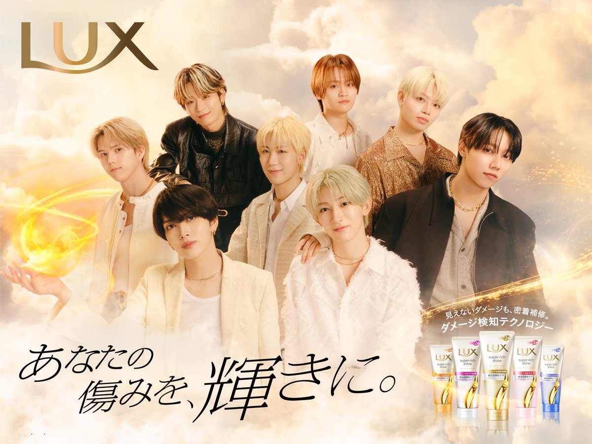 LuxOfficial's tweet photo. 【コラボKV公開！】
MAZZEL×LUX コラボキャンペーンスタート💫

リハ観覧が当たる店頭キャンペーンや
限定壁紙が解禁されるリポストミッションなど
コンテンツが盛りだくさん！(2/5)
#まぜラックス https://t.co/0HgDU8qs7M