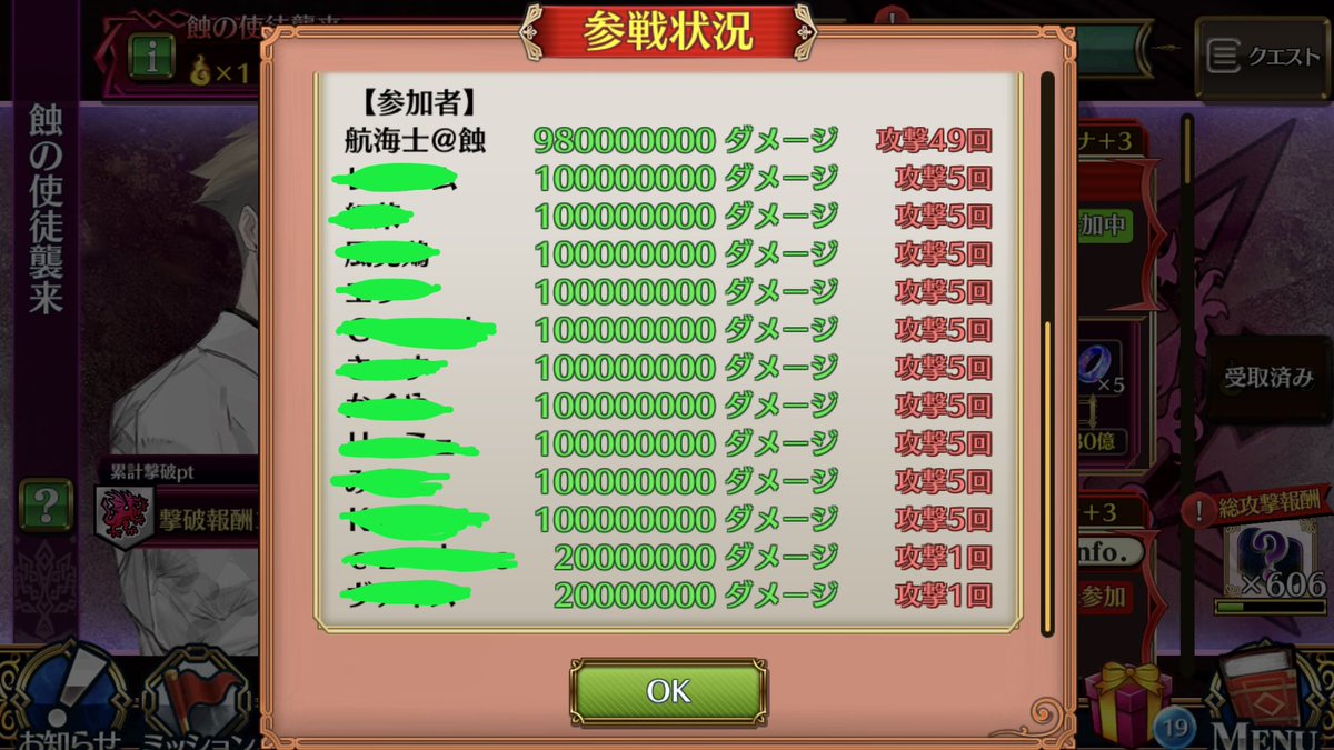 OverSkill's tweet photo. 一瞬、覚醒スイッチが入って自前暴走に再挑戦、自己ベスト更新。

応援頂いた皆様に感謝❣️

ボタン操作をムダなく効率よく押すという、もはや苦行で、50回の壁は厚かった。

そしてもっとも非効率な作業は、気合いの実の補充。

これオートにできませんか⁉️

#改善要望
#チェンクロ https://t.co/etDrZ6l5ti