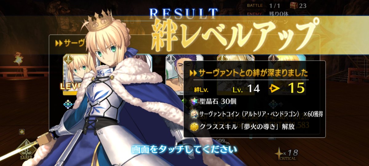 karilicht's tweet photo. Estarei me endando hoje às 17 #fgo https://t.co/HV66uaLVaE