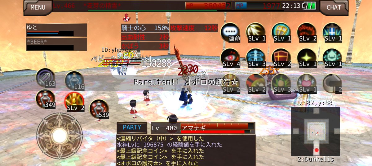 iruna1ch's tweet photo. かばうデバフ消せてないし、途中でオボロのヘイト外れてウルフめっちゃ消耗してるし、ひやひやさせるパラですが伸び代の塊です。サマナーとパラで新装備コンプ✌️ありがとう(*´֊`*) https://t.co/e7wgpJ6Iwa