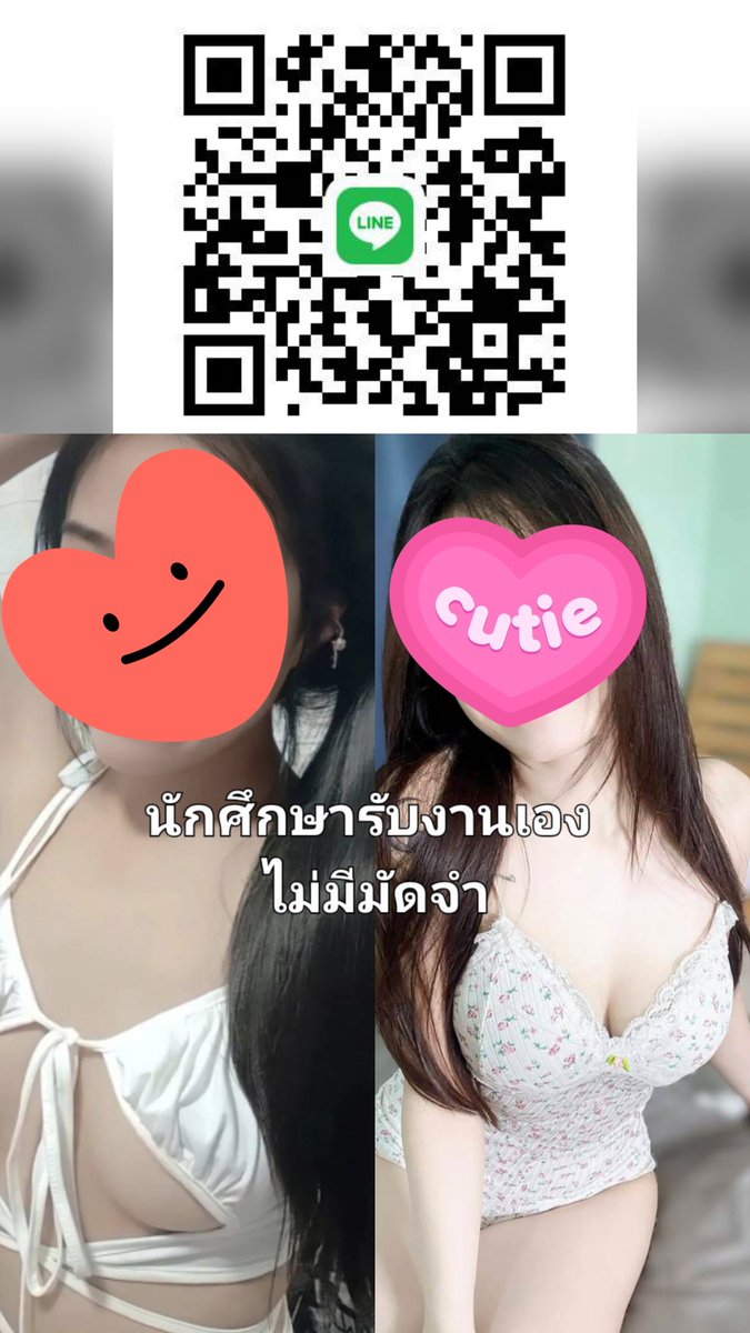 JustaStoltz's tweet photo. #เชียงราย #นวดเชียงราย
#รับงานเชียงราย https://t.co/chRnH7c4sv