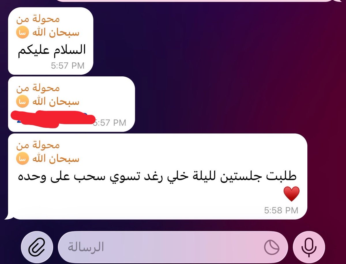 raghd369's tweet photo. ما شاء الله، فيه روح جميلة تبرعت بقيمة الكورس كاملة عشان نسوي عليها سحب لكم! الله يبارك بمالها ووقتها ويرزقها أضعاف مضاعفة 😍🤍✨.

ادعوا لها بالبركة.. واكتبوا بالمنشن عشان ندخل أسمائكم بالسحب 🌿🤍. https://t.co/A1cmSo1fyI