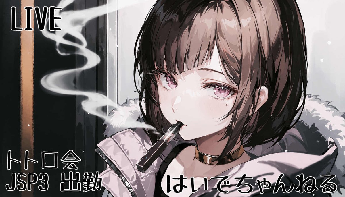 heide_saaan's tweet photo. 【 JSP3 】お盆にトトロ会メンバーと事故物件監視業務するはいでちゃん https://t.co/Cu7wEt4Zth @YouTubeより https://t.co/NZdd6nG0Or