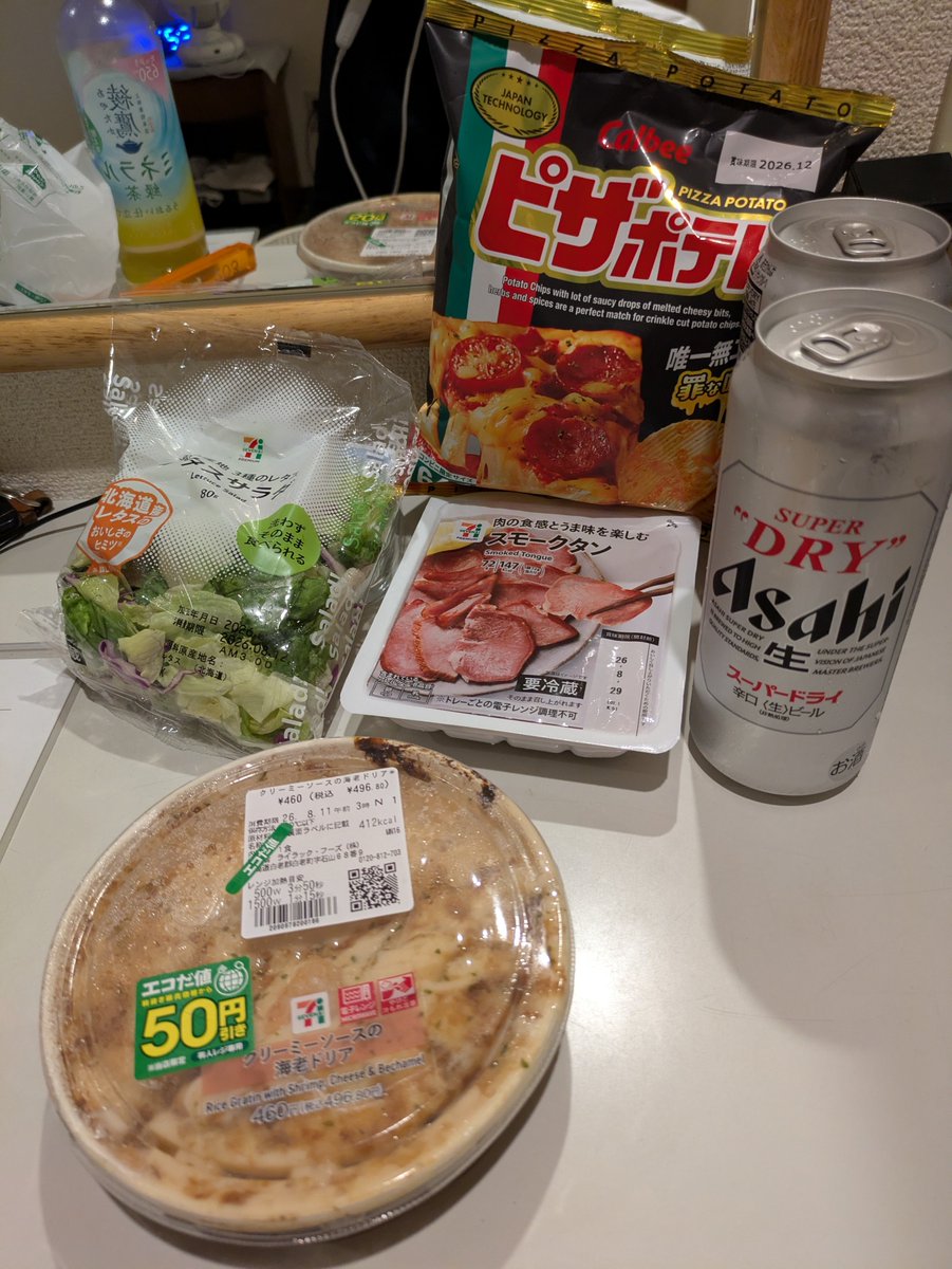 okasanSR's tweet photo. はじめての一泊ソロツーリング。
ドキドキあわあわしたけど、無事に帰って来れて良かった。楽しかったよう。

��持ち良すぎたオロロンライン（写真撮り忘れ）、美しかった深川の田んぼ。
ホテルでの一人宴会最高。

SRちゃんが終始機嫌良く走ってくれたのが何より。情緒の安定した賢い子だ。

#SR400 https://t.co/YchSGIYHKa