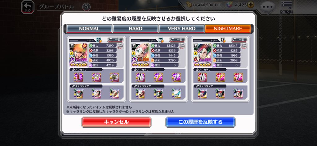 yinheming7's tweet photo. @Neygrande_Neku Neygrandeさんこんばんは♪
🍓は雀部を使ってますが、茶渡たぶん大丈夫だと思います！七緒に⚾️を持たせたかったので、やちるちゃんにはバズビーを持たせてます😊
Wave1は最初から強1を撃つが完全に運ゲーです。少し前順歩して雑魚を寄せてから強1を撃つと成功率は上がりますが、ここも結局運次第です😇 https://t.co/YZPR3QveRZ