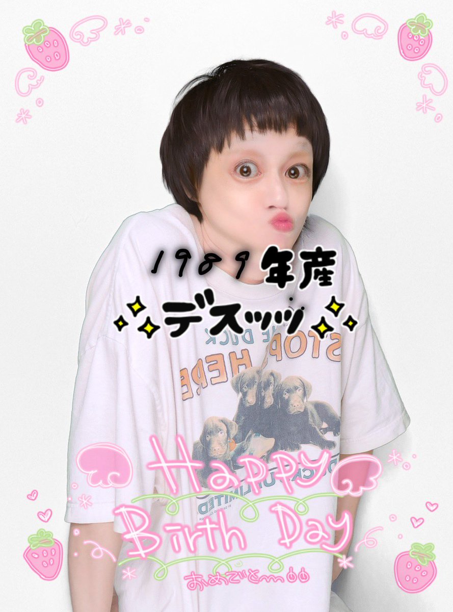 mogi_hidari's tweet photo. おかげさまで37歳になりました https://t.co/LKiL9c1sHL